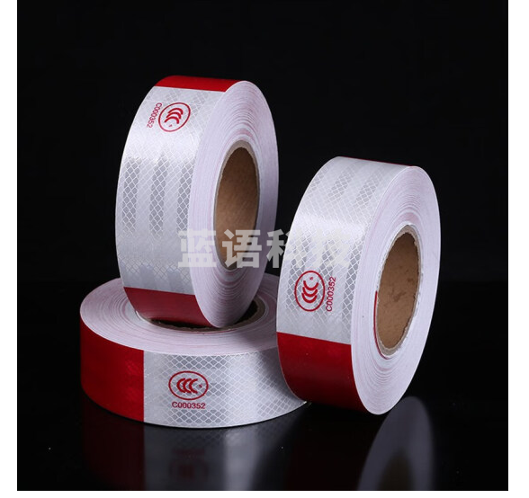 车身贴3c夜光交通警示反光膜胶带货车年检红白相间反光贴条纸 5厘米宽度*30米长度/卷