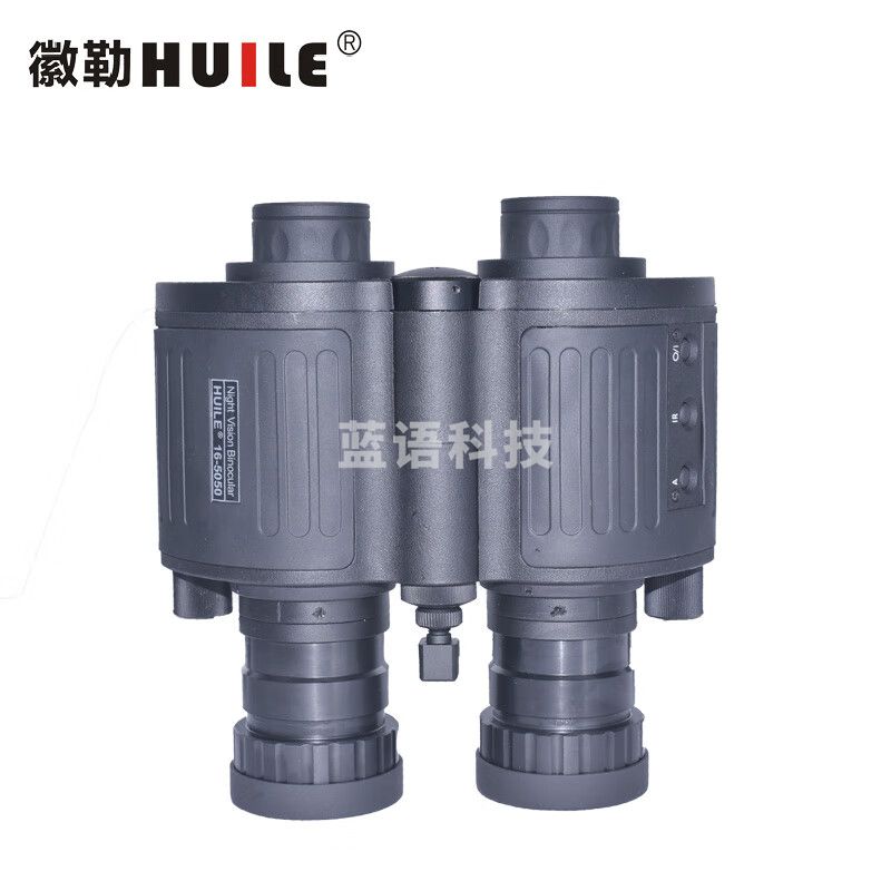 徽勒HL16-5050微光双筒夜视仪观察镜微光夜视仪 双筒望远镜1代加 HL16-5050
