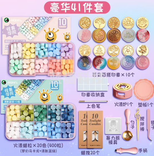 马利(Marie's)火漆印章套装蜡粒小孩儿童生日礼物火气印章火器印章创意玩具豪华41件套