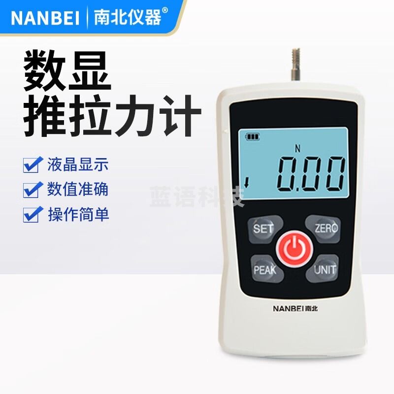 南北仪器 数显手持推拉力计测力计高精度试验拉力计 1 AMF-20