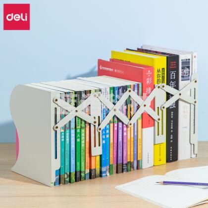 得力78631伸缩书立(米白)(个)