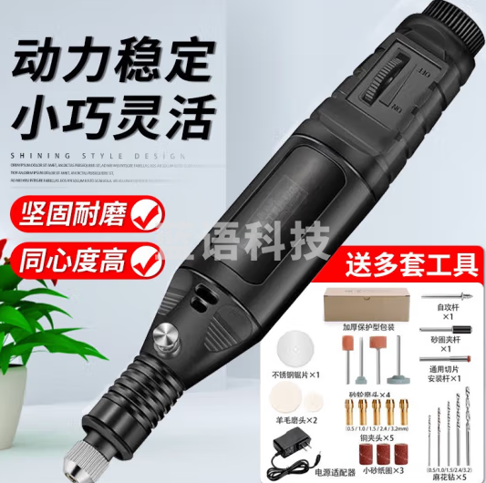 电磨机小型手持打磨机抛光机