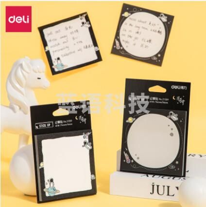 得力21559_中国航天记事贴(混)(袋)