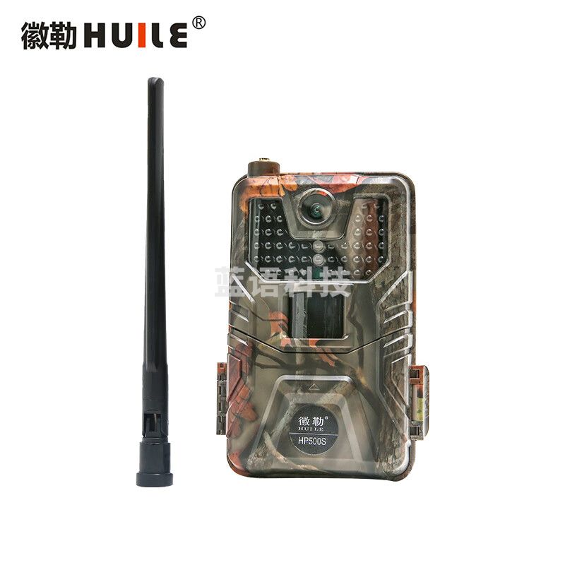 徽勒HP500S红外监测相机  森林防护  野生动物保护  自然观测 HP500S