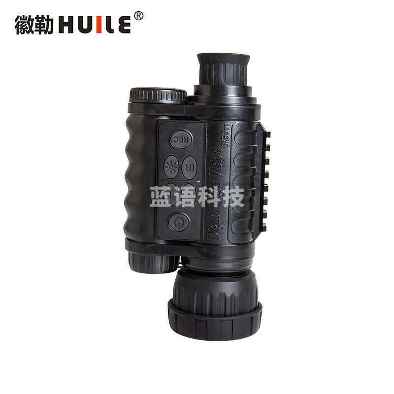 徽勒HL0650数码夜视仪  350m全黑距离  30倍变倍 昼夜两用 拍照录像 HL0650