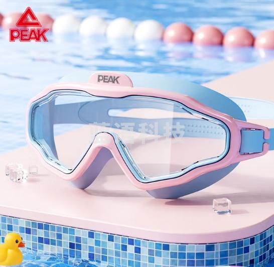 匹克PEAK儿童泳镜男女童大框高清防雾防水透明游泳眼镜潜水镜装备粉兰