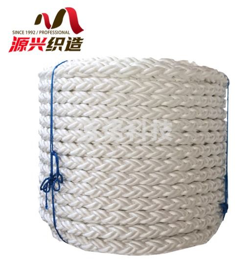 源兴（YUANXING）缆绳高强度八股尼龙绳加粗耐磨园艺捆绑绳船舶游艇粗绳子 40mm每米