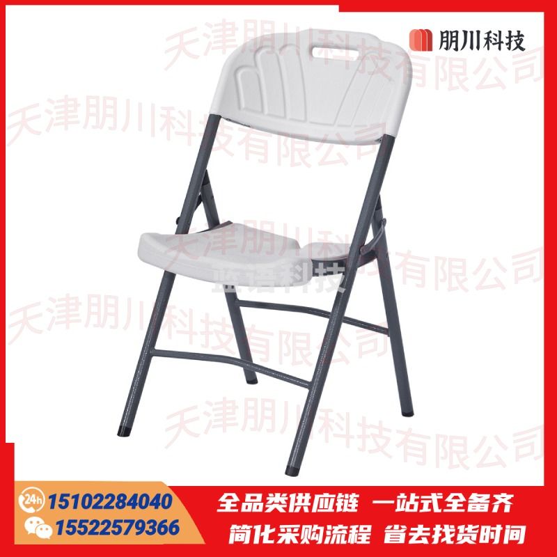 折叠椅 户外野营便携式折椅马扎(4把起售)