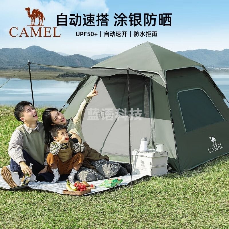 骆驼逍遥pro露营自动帐篷户外便携式折叠野营天幕133BANA027-1 驼/灰