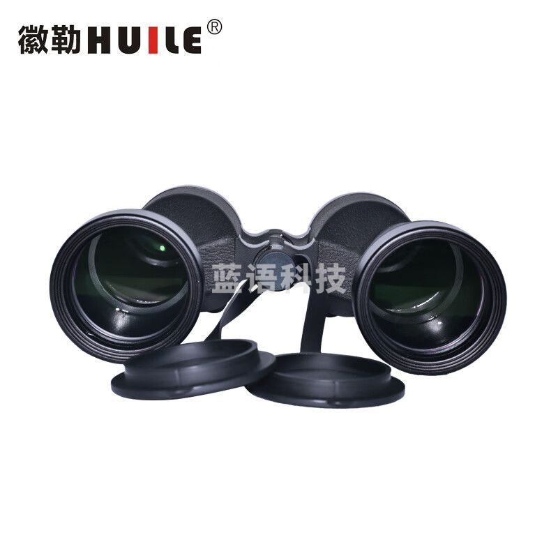 徽勒潜行98式HL1050双筒高清高倍望远镜 旅游 电力 森防 消防 赛事 HL10X50