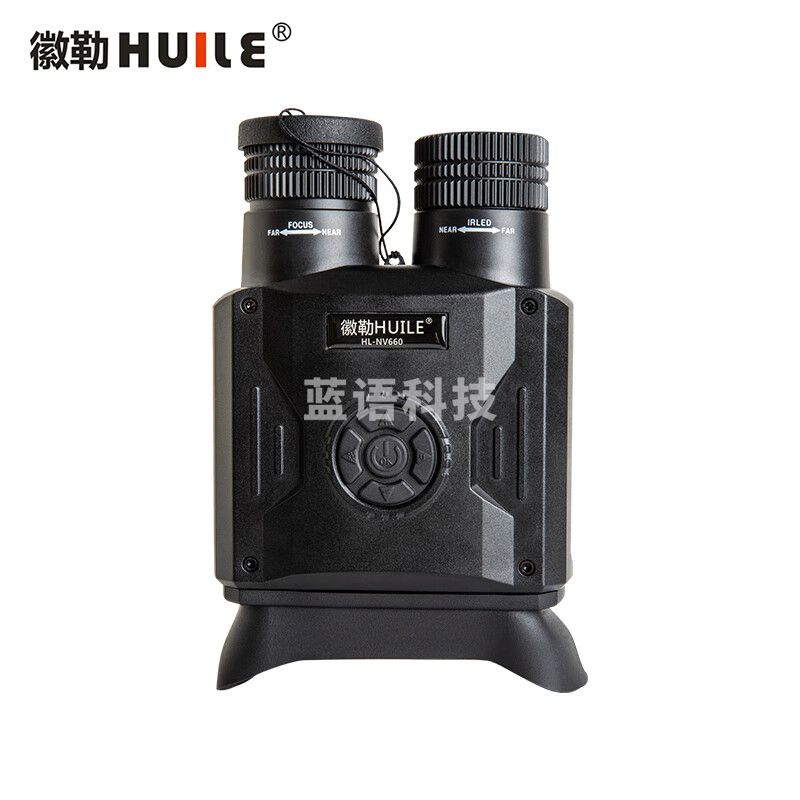徽勒HL-NV660数码夜视仪  3.5寸高清屏   9档红外清晰夜视 大屏望远镜 HL-NV660