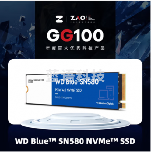 西部数据(WD)500GB SSD固态硬盘 M.2(NVMe协议)SN580 PCIe4.0 笔记本电脑台式机西数SN570升级储存硬盘
