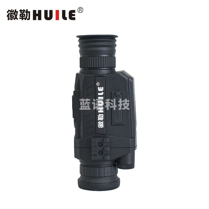 徽勒HL0545数码夜视仪  SD卡存储 昼夜两用单筒望远镜 拍照录像 HL0545