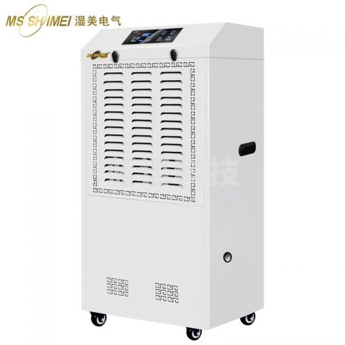 湿美(MSSHIMEI)工业除湿机地下室仓库抽湿机除湿器MS-8138B