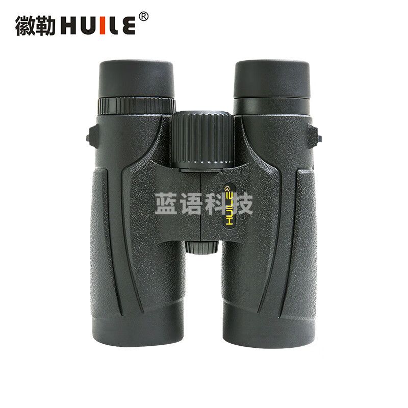 徽勒乐玩  HL1042望远镜 专业级双筒高清望远镜 旅游 电力 林业 HL1042
