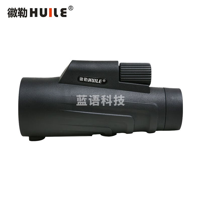 徽勒乐玩WSH1250望远镜  充氮防水  超大目镜  手持高清单筒望远镜 WSH1250