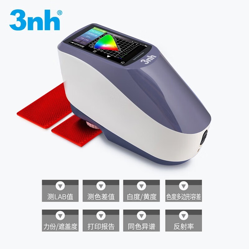 3nh三恩时YS4510光栅分光色彩色差仪测色仪 2mm微孔口径可选测量塑胶电子包装印刷样品色差反射率