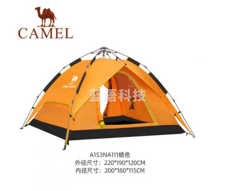 骆驼/CAMEL 1V32264416-2 户外帐篷 防雨露营装备