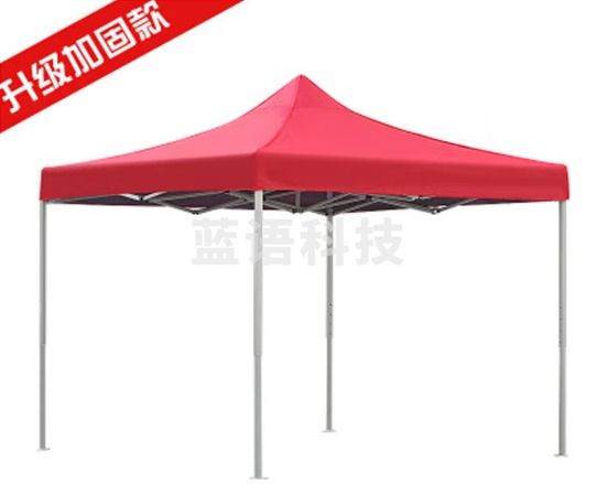 红叶低温焊接帐篷/遮阳伞 防雨伞3m*3m（红色）