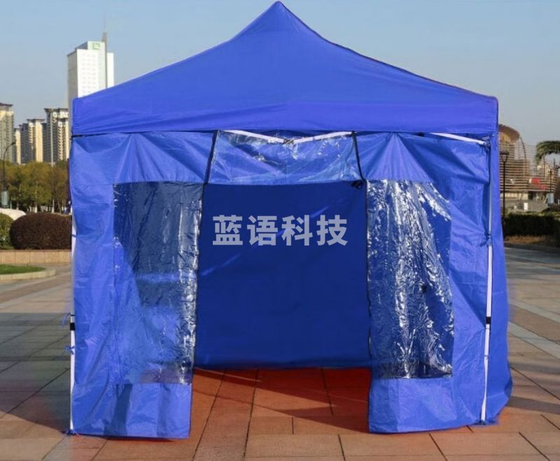 防疫救灾帐篷 四角摆摊广告帐篷 室外遮阳遮雨帐篷 四面围无窗透明帐篷 2米*3米（红蓝双色可选）