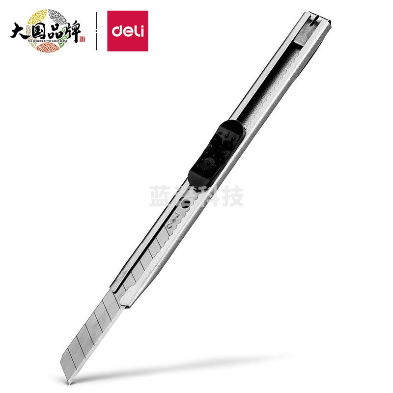 得力(deli)小号薄款金属外壳办公家用美工刀/裁纸刀 办公用品 2053