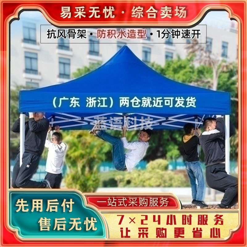 虎阁 C-HG 帐篷 折叠帳篷