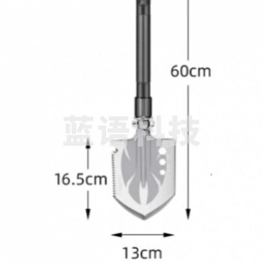 工兵铲（应急）