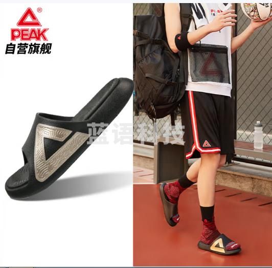 匹克态极拖鞋男女鞋夏季户外防滑沙滩鞋居家情侣百搭运动凉拖鞋黑金45