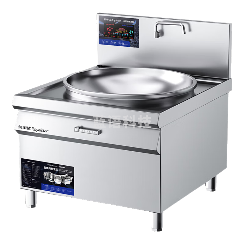 荣事达 商用电磁炉大功率大锅灶凹面电磁灶圆底饭店学校食堂厨房单头大炒RSD-DC08C-7A（8KW 70CM锅径）