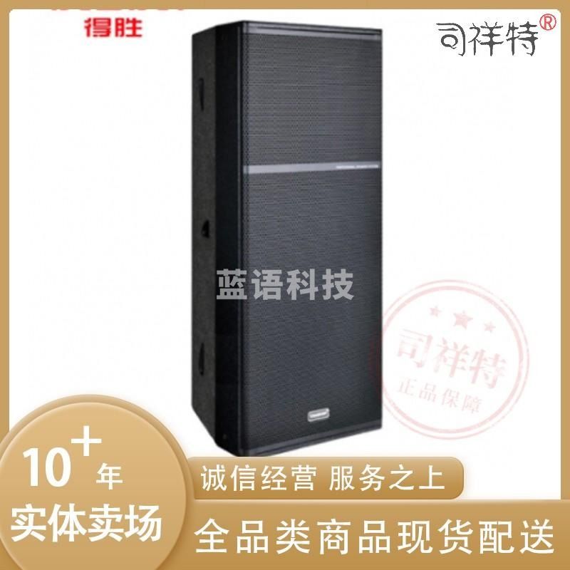 得胜/TAKSTAR EKS-152 音箱