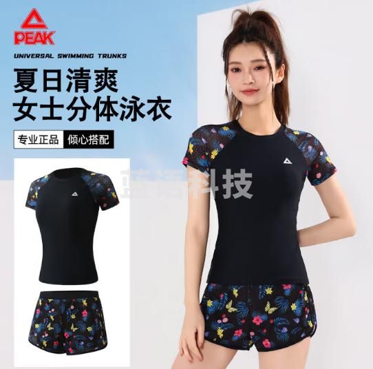 匹克泳衣女士分体平角短袖两件套大码遮肚显瘦海边温泉泳装3XL
