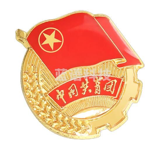 团徽徽章 加厚 （磁扣）