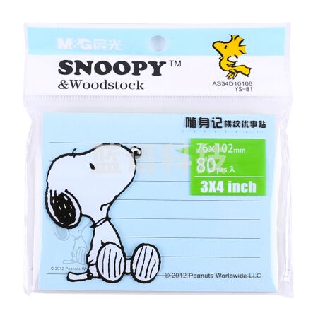 晨光YS-81 80页4色便利贴 粘性标签贴留言贴 76*102mm记事贴优事贴便签本子 单本装颜色随机