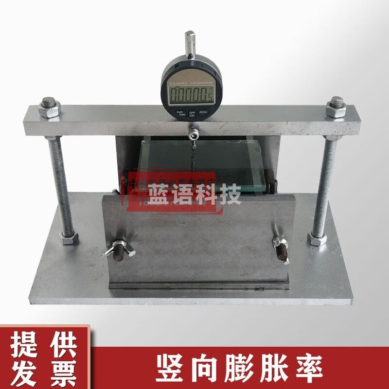 中交建仪中交建仪灌浆用膨胀砂浆竖向膨胀率检测仪千分表混凝土竖向膨胀率