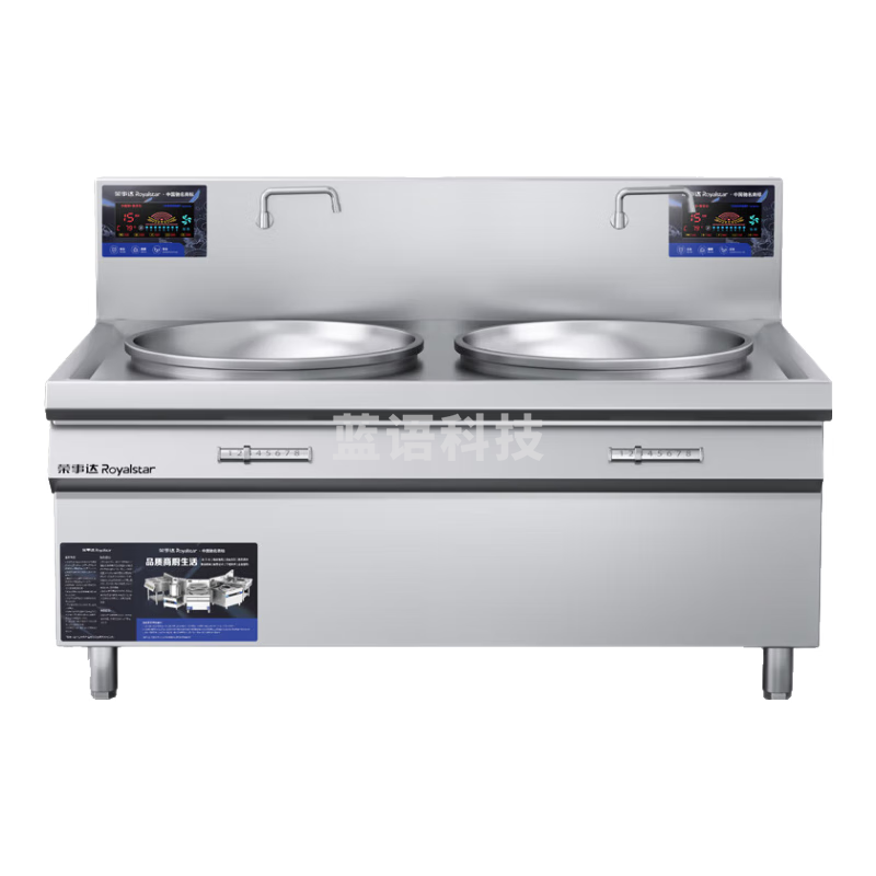 荣事达 商用电磁炉大功率大锅灶凹面电磁灶圆底饭店学校食堂厨房双头大炒RSD-SDC30C（30KW*2 100CM锅径）