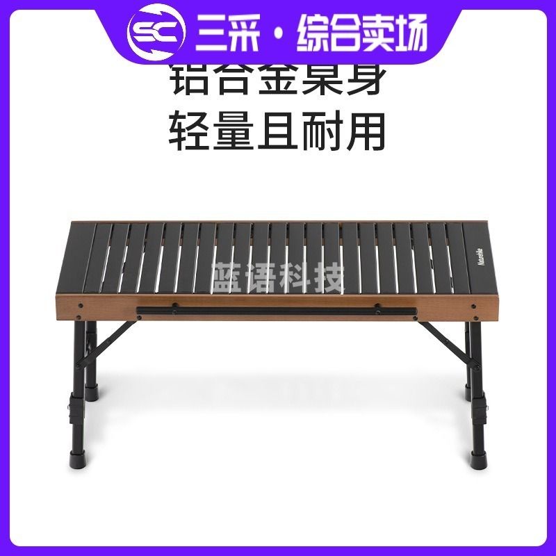 丝雨 IGT铝合金桌子户外露营便携折叠收纳桌野营野餐桌 IGT炉子 报刊架