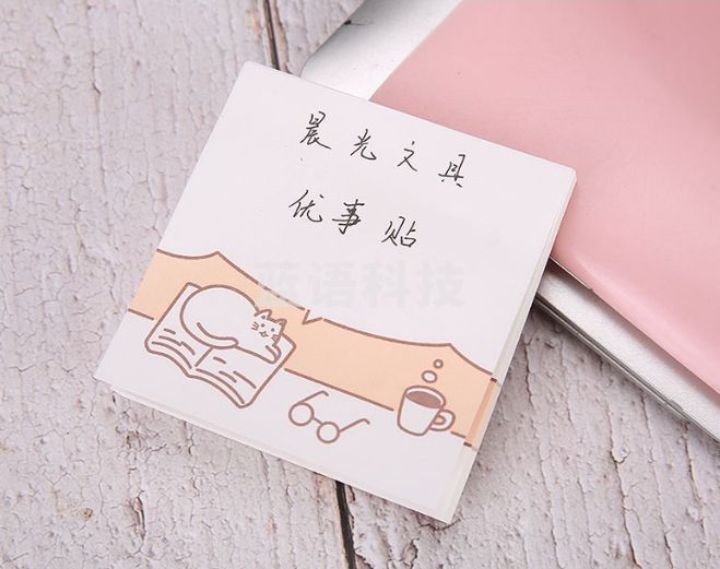 晨光YS-255 80页印彩便利贴 粘性便签纸留言贴 76*76mm记事贴优事贴便签本子 单本装颜色随机 萌哒哒