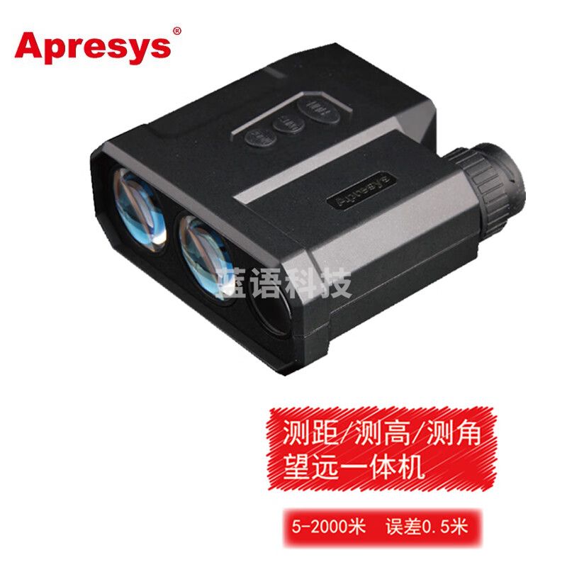 艾普瑞远距离蓝牙激光测距仪望远镜TP1500（测距测高测角1500米）
