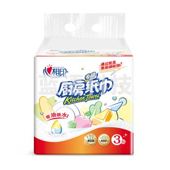 心相印厨房用纸 抽取式2层70抽 3包/提