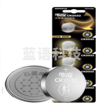 南孚 CR2032 纽扣锂电池 3V 银色 1节