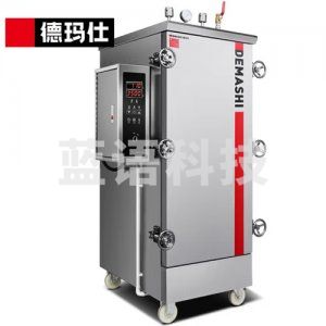 德玛仕 DEMASHI KZ-60 蒸饭柜 高原 商用 电蒸饭机蒸饭车定制 6盘 380V 0.3kg高压 适用3000海拔以内