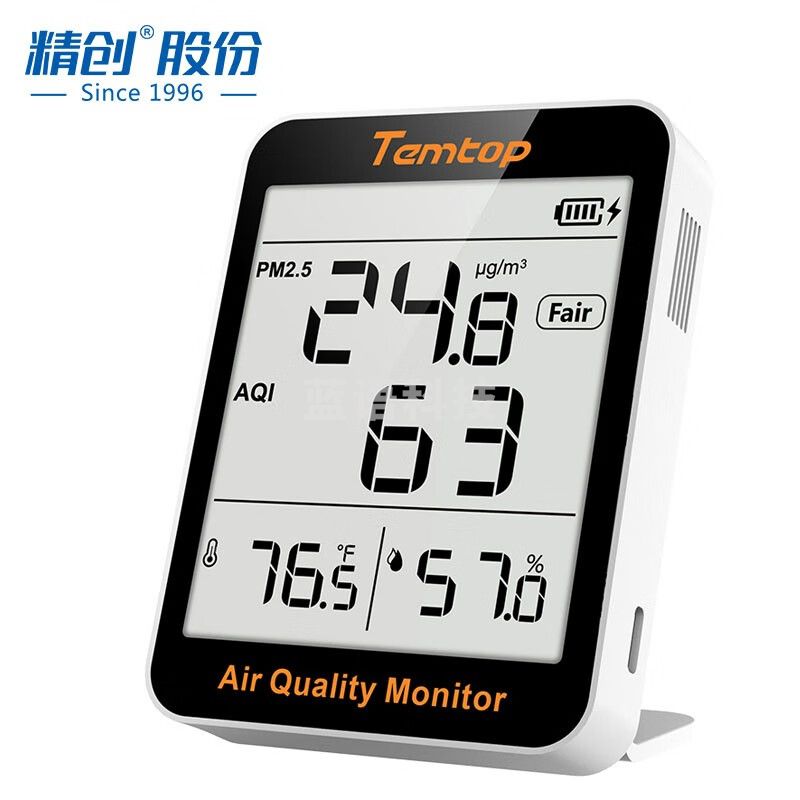 精创S1 pm2.5空气质量检测仪家用室内电子数显温湿度计雾霾监测 S1(PM2.5+温湿度+AQI)
