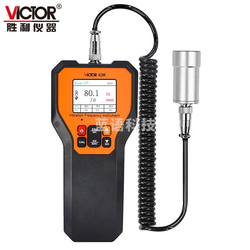 胜利仪器振动频率测量仪 VC63K官方标配
