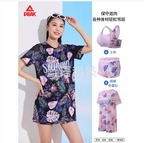 匹克游泳衣女分体式三件套保守遮肚显瘦学生风泡温泉泳装19黑2XL