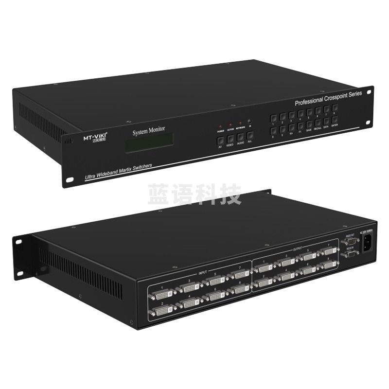 迈拓维矩MT-DV0808 dvi矩阵8进8出高清监控视频矩阵切换器主机1080P
