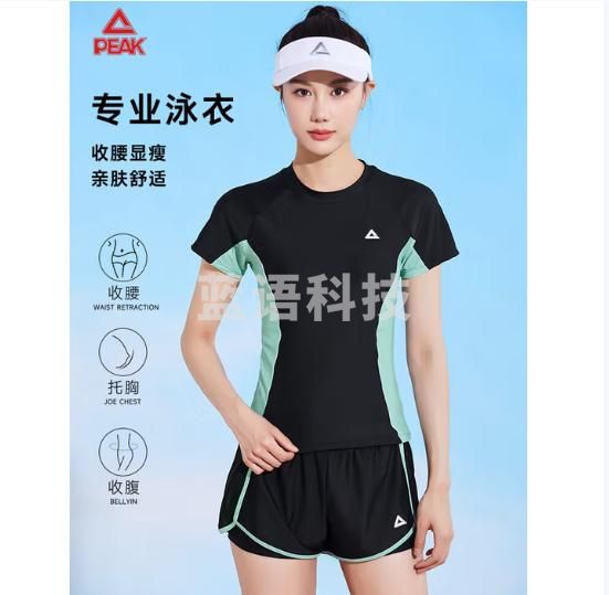 匹克泳衣女士分体平角短袖两件套大码遮肚显瘦海边温泉泳装04绿L