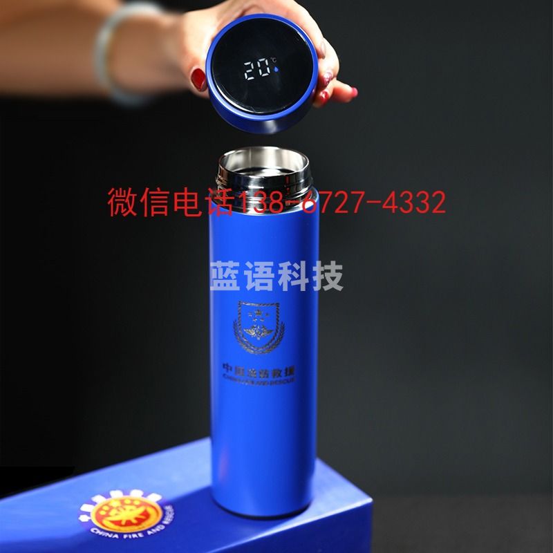 消防员用保温杯 消防器材 消防个人装备