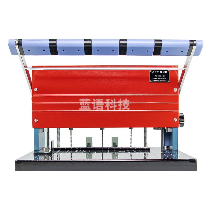 裕佳YJ-500三孔打孔机会计凭证人事档案专用固定孔距卷宗档案孔距可调