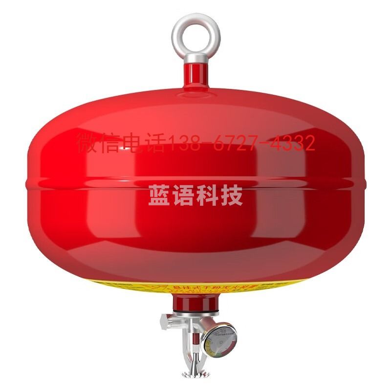 空鹰 悬挂式超细干粉灭火器6公斤 自动温控 备用