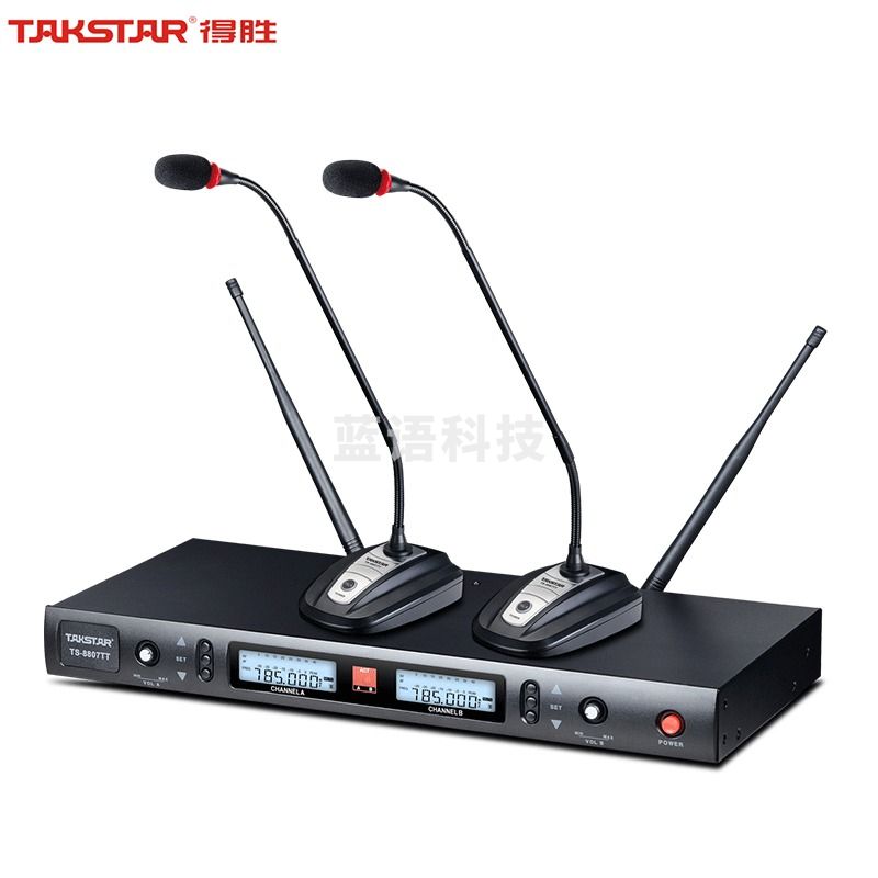得胜（TAKSTAR）TS-8807TT 一拖二无线麦克风 U段鹅颈式会议无线话筒 主持演讲培训广播专用 黑色